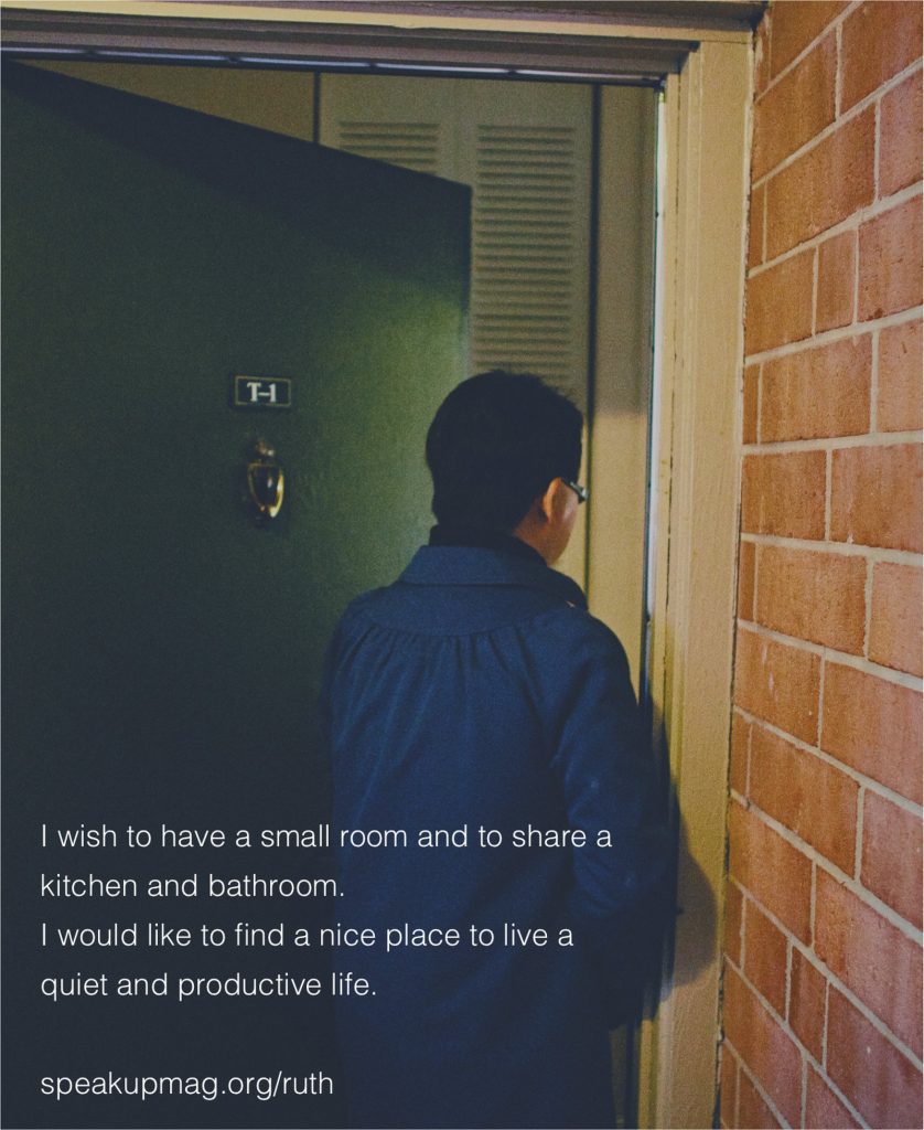 Things I Love · Ruth Hsieh, page 20