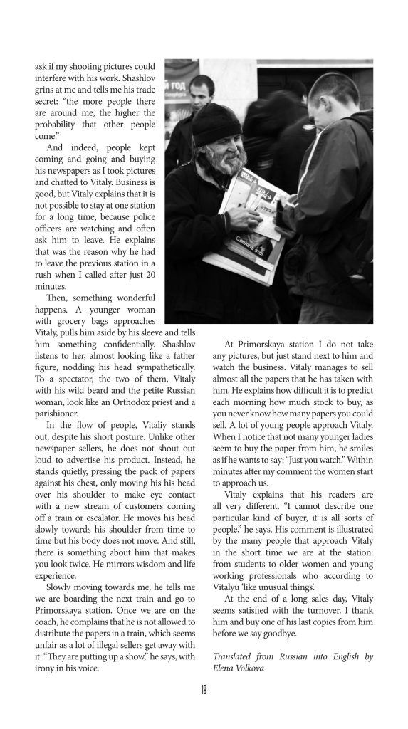 Zine 17, page 19