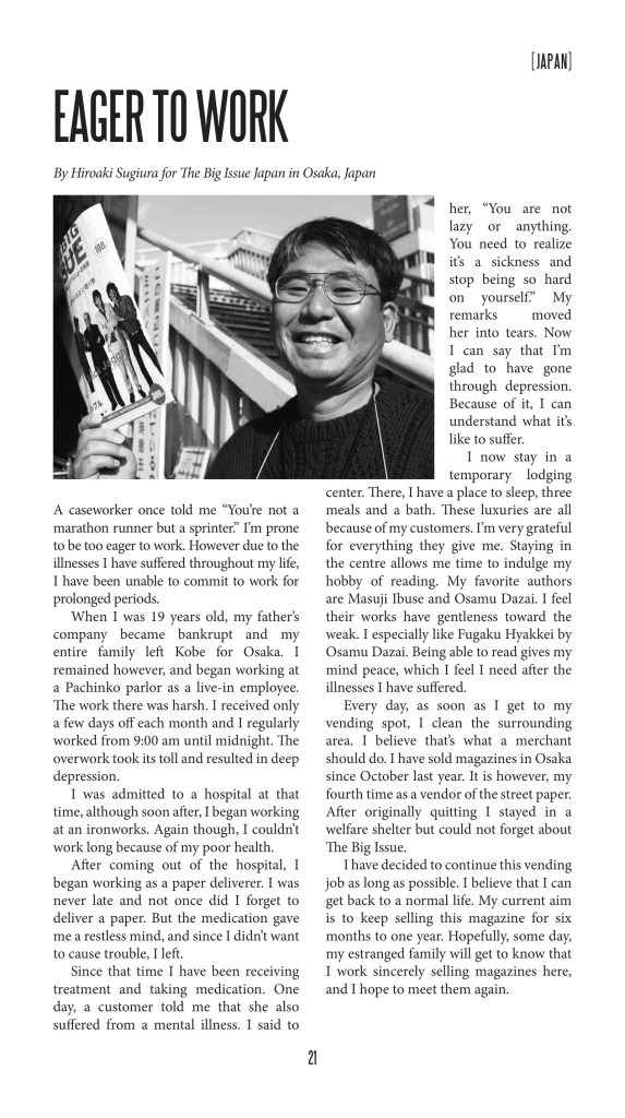 Zine 17, page 21